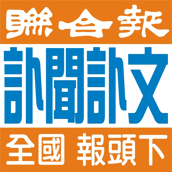 1天定價32000元～特惠28800元起-報頭下全國版刊登訃聞.訃文-聯合報